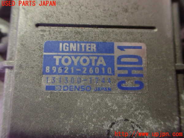 2UPJ-9241302611]セルシオ(UCF21)パワートランジスタ(イグナイター) 中古_3