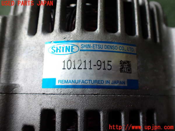 2UPJ-9241306015]セルシオ(UCF21)オルタネーター(ダイナモ) 中古_3