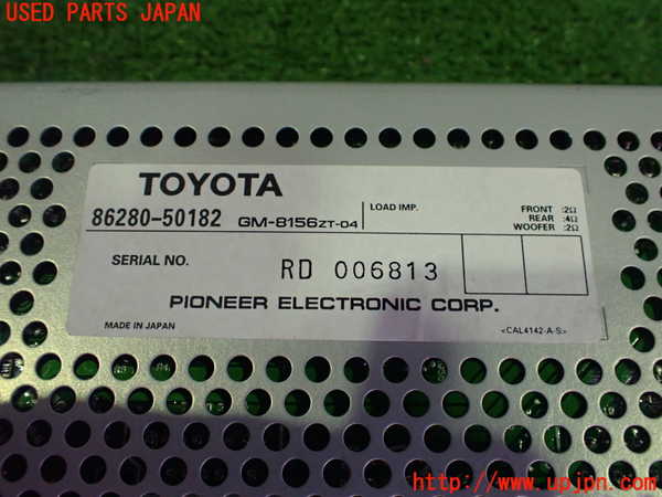 2UPJ-9241306525]セルシオ(UCF21)アンプ 中古_4