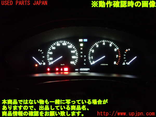 2UPJ-9241306170]セルシオ(UCF21)スピードメーター 中古_5