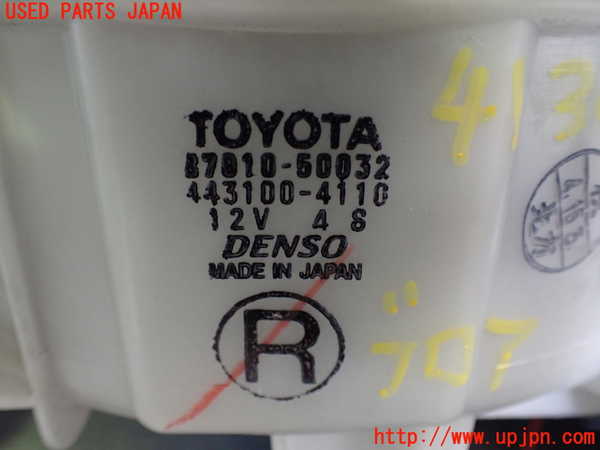 2UPJ-9241306095]セルシオ(UCF21)ブロアファン(ブロアーファン) 中古_4