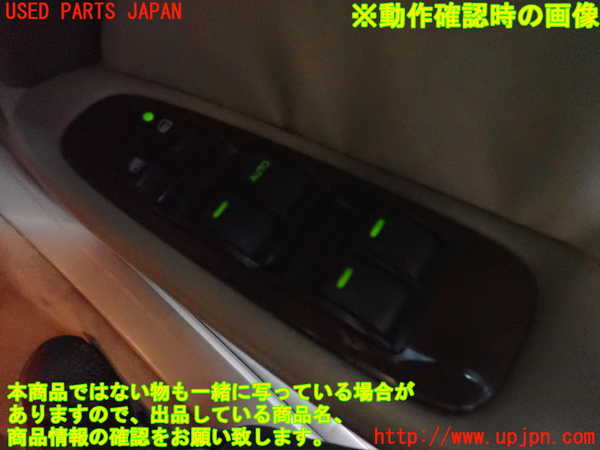 2UPJ-9241306240]セルシオ(UCF21)右前パワーウィンドウスイッチ 中古_3