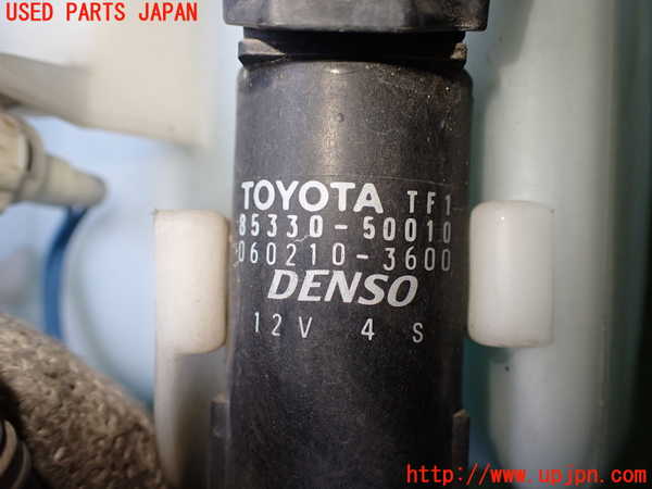 2UPJ-9241306791]セルシオ(UCF21)ウォッシャータンク1 中古_4