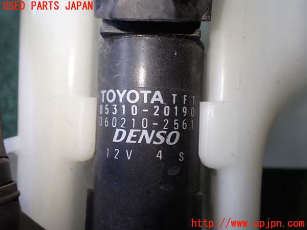 2UPJ-9241306792]セルシオ(UCF21)ウォッシャータンク2 中古_3