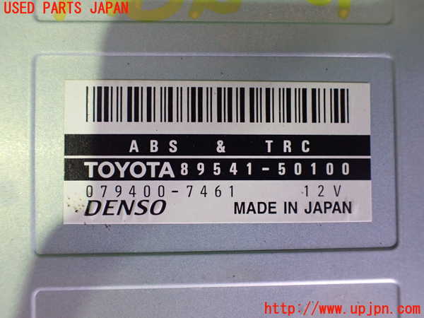 2UPJ-9241306125]セルシオ(UCF21)ABSコンピューター 中古_2