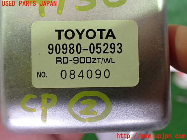 2UPJ-9241306147]セルシオ(UCF21)コンピューター2 中古 90980-05293_3