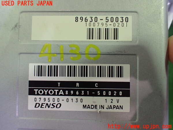 2UPJ-9241306149]セルシオ(UCF21)コンピューター4 中古 89631-50020_4