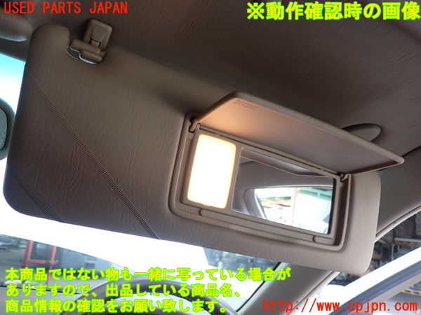 2UPJ-9241307625]セルシオ(UCF21)室内サンバイザー右側 中古_4