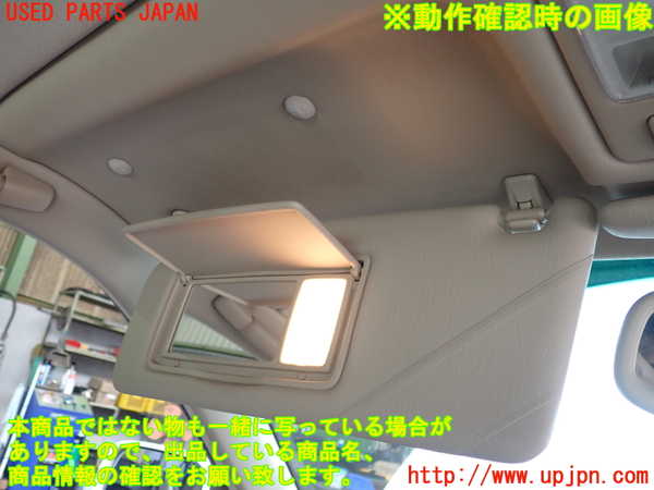 2UPJ-9241307630]セルシオ(UCF21)室内サンバイザー左側 中古_4