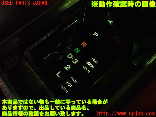 2UPJ-9241307555]セルシオ(UCF21)ATシフトレバー 中古_3
