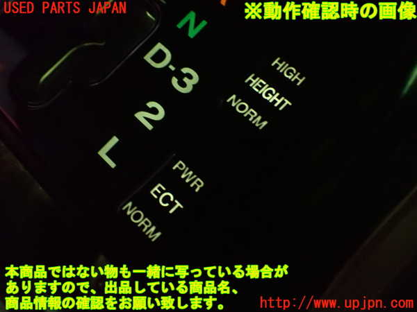 2UPJ-9241307555]セルシオ(UCF21)ATシフトレバー 中古_4