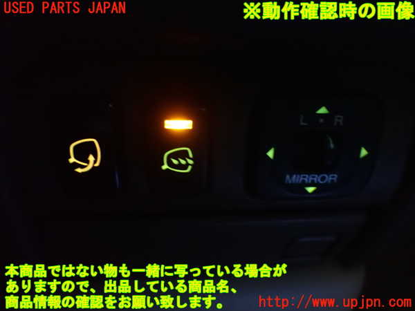 2UPJ-9241306280]セルシオ(UCF21)ミラースイッチ 中古_4