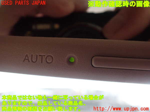 2UPJ-9241307615]セルシオ(UCF21)ルームミラー 中古_4