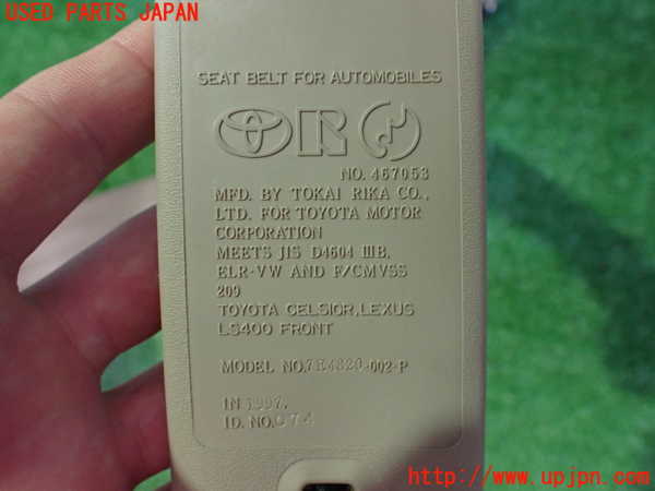 2UPJ-9241307075]セルシオ(UCF21)助手席シートベルト 中古_2