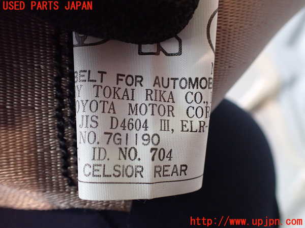 2UPJ-9241307155]セルシオ(UCF21)右2列目シートベルト 中古_3