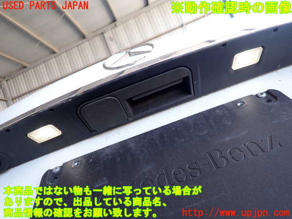 2UPJ-9241311500]ベンツ E200 W213(213042C)トランク 中古_4
