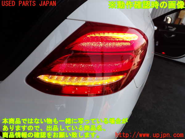 2UPJ-9241311530]ベンツ E200 W213(213042C)右テールランプ 中古_4