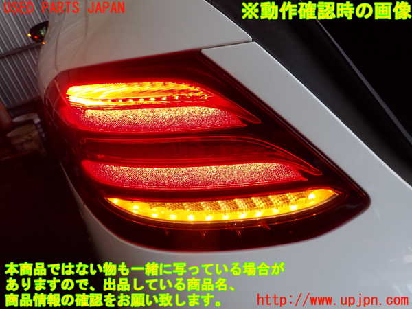 2UPJ-9241311536]ベンツ E200 W213(213042C)左テールランプ 中古_5