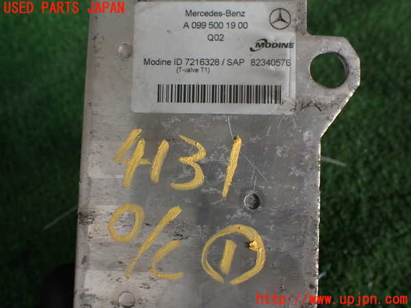 2UPJ-9241312481]ベンツ E200 W213(213042C)オイルクーラー1 中古_3
