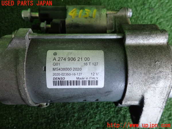 2UPJ-9241316010]ベンツ E200 W213(213042C)セルモーター 中古_3