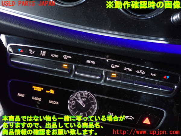 2UPJ-9241316066]ベンツ E200 W213(213042C)エアコンスイッチ1 中古_4