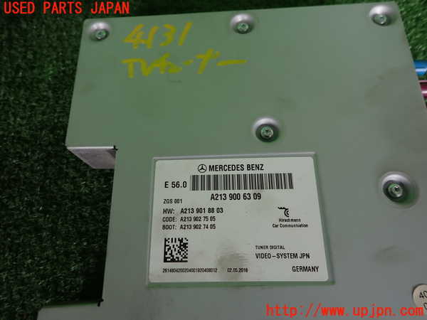 2UPJ-9241316660]ベンツ E200 W213(213042C)TVチューナー 中古_3