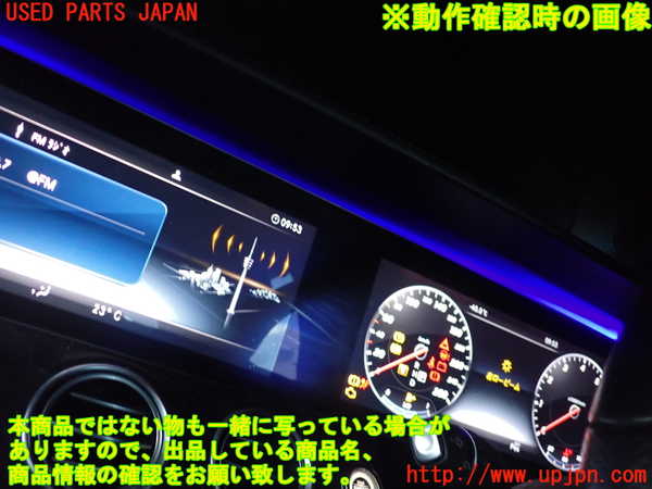 2UPJ-9241316170]ベンツ E200 W213(213042C)スピードメーター 中古_4