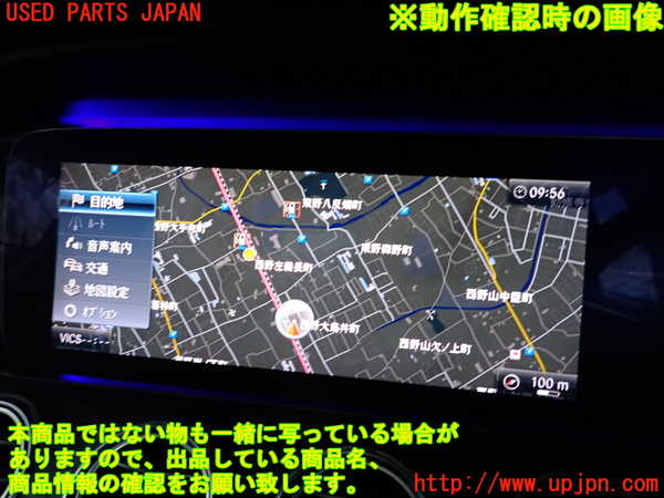2UPJ-9241316170]ベンツ E200 W213(213042C)スピードメーター 中古_5