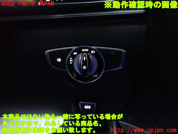 2UPJ-9241316285]ベンツ E200 W213(213042C)ライトスイッチ 中古_3