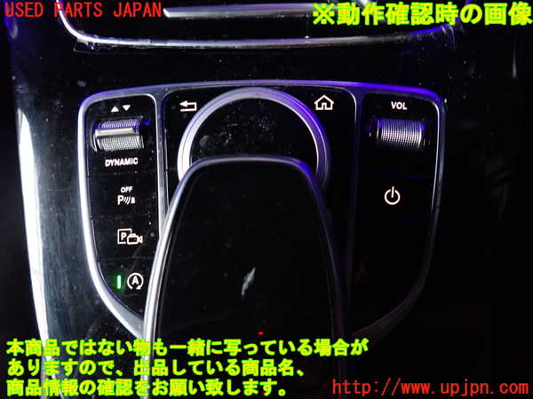 2UPJ-9241316306]ベンツ E200 W213(213042C)スイッチ1(ナビメニュー アイドリングストップOFF パーキングソナー他) 中古_4
