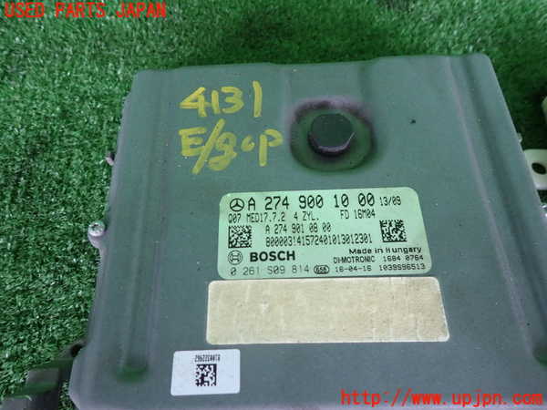 2UPJ-9241316110]ベンツ E200 W213(213042C)エンジンコンピューター 中古_2
