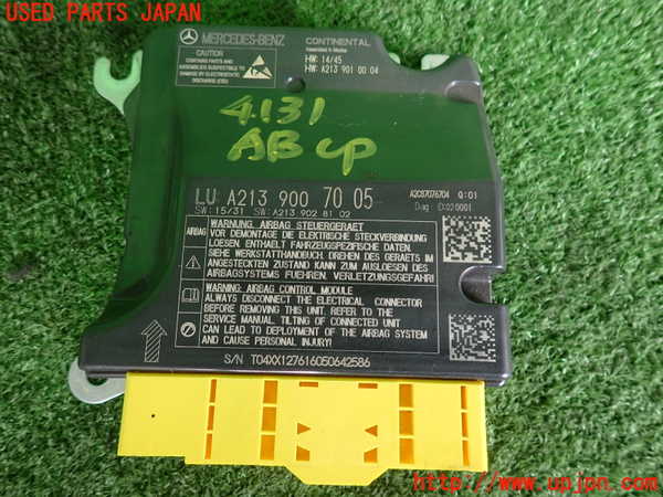 2UPJ-9241316145]ベンツ E200 W213(213042C)エアバッグコンピューター ジャンク 展開済_3