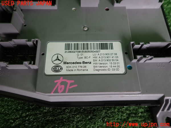 2UPJ-9241316146]ベンツ E200 W213(213042C)コンピューター1 中古 A2139002708_3