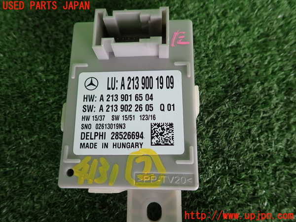 2UPJ-9241316147]ベンツ E200 W213(213042C)コンピューター2 中古 A2139001909_3