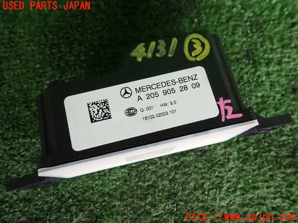 2UPJ-9241316148]ベンツ E200 W213(213042C)コンピューター3 中古 A2059052809_3