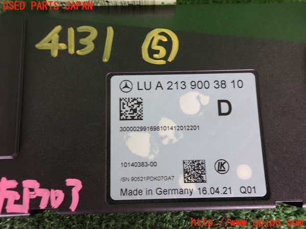 2UPJ-9241316150]ベンツ E200 W213(213042C)コンピューター5 中古 A2139003810_3