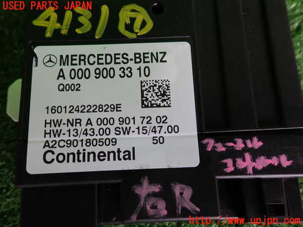 2UPJ-9241316152]ベンツ E200 W213(213042C)コンピューター7 中古 A0009003310_3