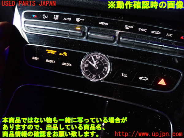 2UPJ-9241316290]ベンツ E200 W213(213042C)ハザードスイッチ 中古_3