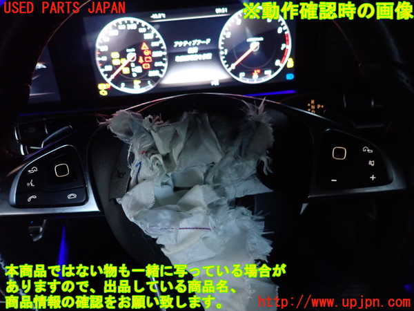 2UPJ-9241317855]ベンツ E200 W213(213042C)ステアリングホイール 中古_5