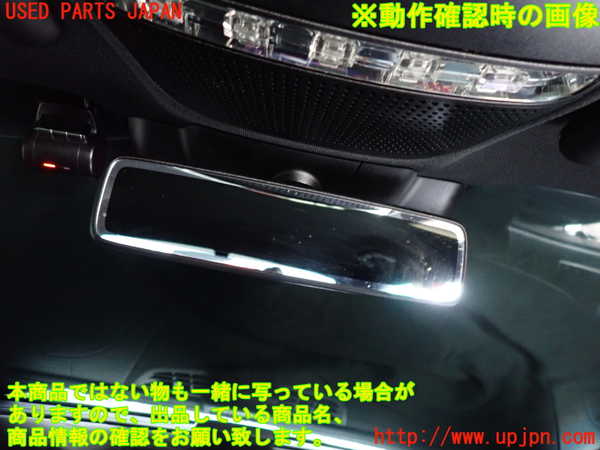 2UPJ-9241317615]ベンツ E200 W213(213042C)ルームミラー 中古_5