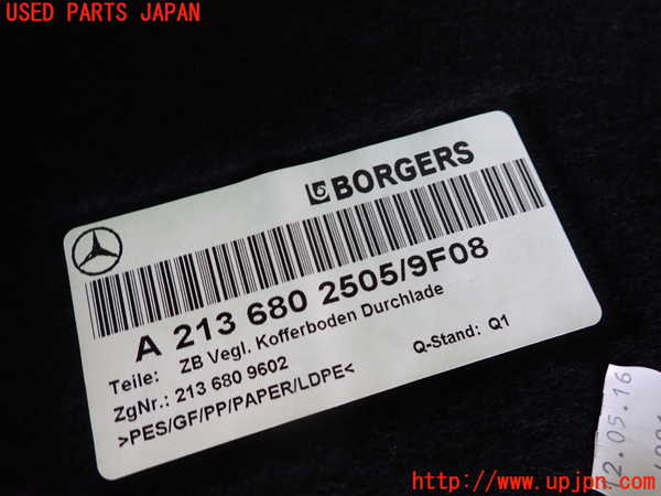 2UPJ-9241317771]ベンツ E200 W213(213042C)ラゲッジトレイ1 中古_3