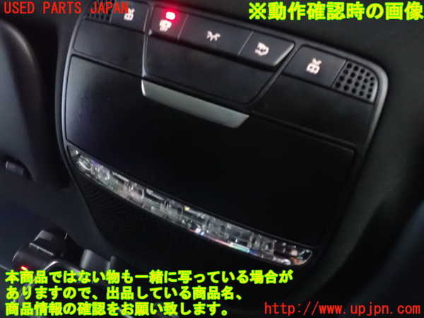 2UPJ-9241316411]ベンツ E200 W213(213042C)ルームランプ1(1列目真中) 中古_3