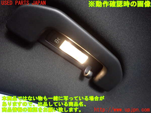 2UPJ-9241316413]ベンツ E200 W213(213042C)ルームランプ3(2列目左) 中古_3
