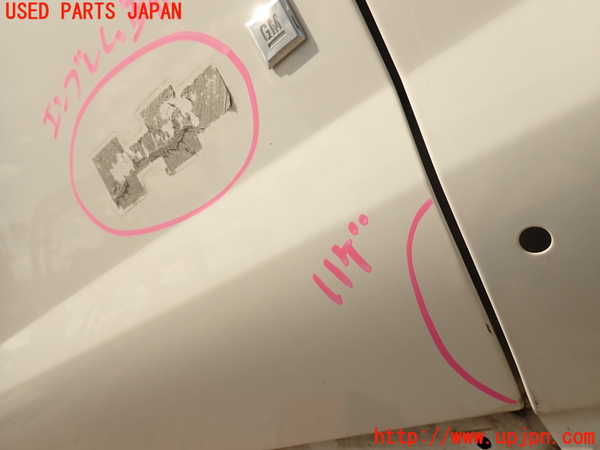 2UPJ-9241321230]ハマーH3(型式不明)右前ドア 中古 (TEMPERED GS M504 43R-000262)_3