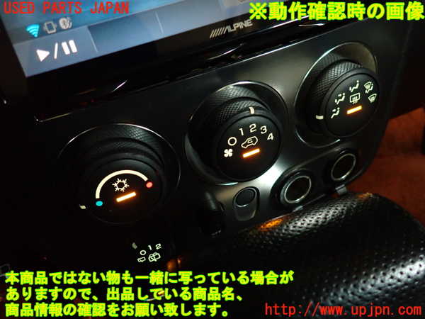 2UPJ-9241326066]ハマーH3(型式不明)エアコンスイッチ1 中古_5