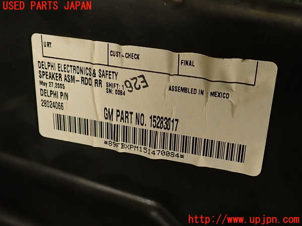 2UPJ-9241326530]ハマーH3(型式不明)ウーハー 中古 【ジャンク品】_5