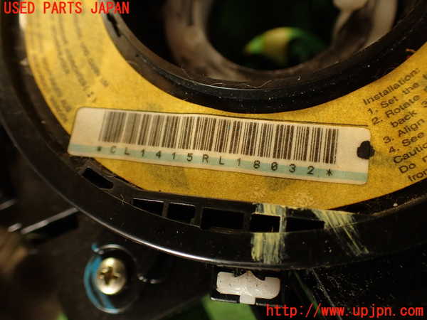 2UPJ-9241326720]ハマーH3(型式不明)コンビネーションスイッチ 中古_4