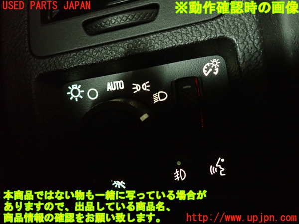 2UPJ-9241326285]ハマーH3(型式不明)ライトスイッチ 中古_5