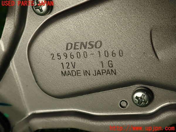 2UPJ-9241326775]ハマーH3(型式不明)リアワイパーモーター 中古_3