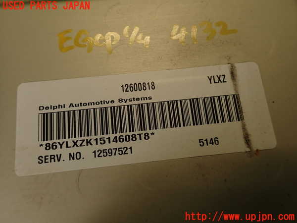 2UPJ-9241326110]ハマーH3(型式不明)エンジンコンピューター 中古_5